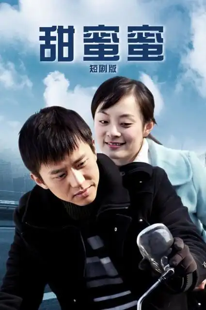 城郊旧案 悬疑罪案短剧封面